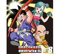 Toriyama Akira - Dragon Ball The Movies #08 [Edizione: Giappone] [Italia] [Blu-ray]