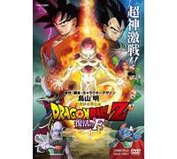 Toriyama Akira - Dragon Ball Z Fukkatsu No[F] [Edizione: Giappone] [Italia] [DVD]