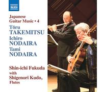 Toru Takemitsu Japanese Guitar Music - Volume 4 (CD) Album (Importación USA)