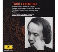 Toru Takemitsu: Music for Japa