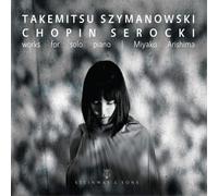 Steinway – Oeuvres pour Piano Solo
