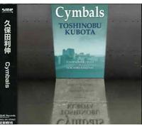 Toshi Kubota - Cymbals [Import]