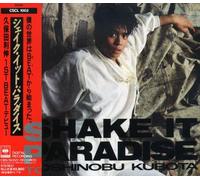 Toshi Kubota - Shake It Paradise