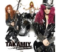 Toshihiko Takamizawa [Type B] - Do You Believe in a Blue Sky