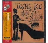 Toshiko Akiyoshi - Amazing Toshiko Akiyoshi