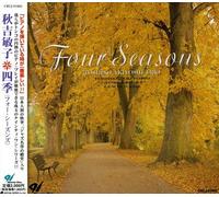 Toshiko Akiyoshi - Four Seasons