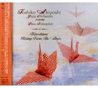 Toshiko Akiyoshi - Hiroshima Soshite Shuenkara