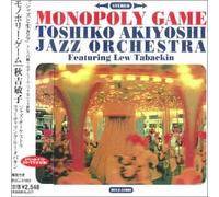 TOSHIKO AKIYOSHI JAZZ ORCHESTRA feat.LEW TABACKIN - Monopoly Game