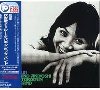 Toshiko Akiyoshi - Kogun