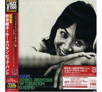 Toshiko Akiyoshi - Kogun [Ltd.Re-Issue]
