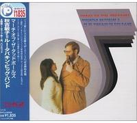 Toshiko Akiyoshi & Lew Tabacki - March of the Tadpoles