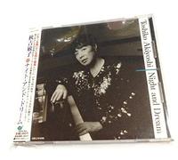 Toshiko Akiyoshi - Night & Dream