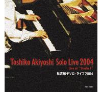 Toshiko Akiyoshi - Solo Live 2004