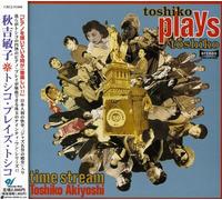 Toshiko Akiyoshi - Toshiko Plays Toshiko