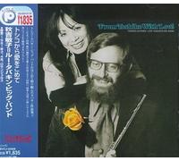 Toshiko Akiyoshi - With Love from Toshiko