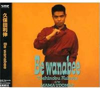 Toshinobu Kubota - Be Wanabee