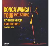 Toshinobu Kubota - Bonga Wanga Tour 1991 [Alemania] [DVD]
