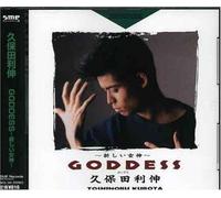 Toshinobu, Kubota - Goddess-Atarashii Megami