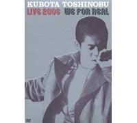 Toshinobu Kubota - Live 2006 We for Real [2dvd] [Alemania]