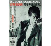 Toshinobu Kubota - Live 2006 We for Real [Regular [Alemania] [DVD]