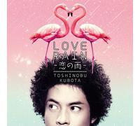 Toshinobu Kubota - Love Rain Koi No Ame