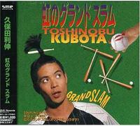 Toshinobu, Kubota - Nijino Grand Slam