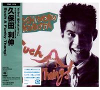 Toshinobu Kubota - Such a Funky Thang!