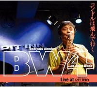 TOSHIYUKI HONDA BURNING WAVE QUARTET - Condor Ha Tonde Iku