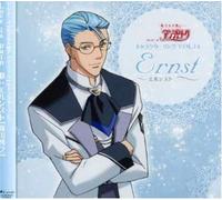 Toshiyuki Morikawa - Koisurutenshi Angelique Chara 14