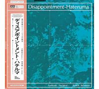 Toshiyuki Tsuchitori-Ryuichi S - Disappointment-Hateruma (1976) [Vinilo]