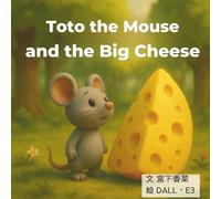 Toto the Mouse and the Big Cheese