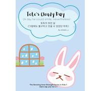 Toto's Cloudy Day: A day he could smile, nevertheless (English-Korean Bilingual Children's Book to help nurture inner strength in kids)