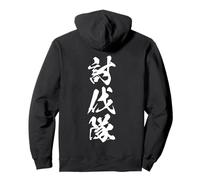 TOUBATSUTAI 討伐隊 - Caligrafía Japonesa, Fuerza guerrera Sudadera con Capucha