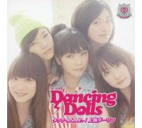 Touch-a.S.a.P.-/Shang-Hai Dar