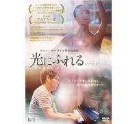 Touch of the Light [DVD de Audio]