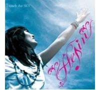 touch the SKY
