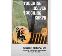 Touching heaven, touching earth : Hassidic humor & wit / compiled by Rabbi Shmuel Avidor Hacohen ; drawings by Mane´-Katz ; [photography by Werner Braun] [Unknown Binding]