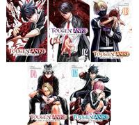 Tougen Anki: Legend of the Cursed Blood Collection (4 Paperback Books) - Vol. 1, Vol. 2, Vol. 3, Vol. 4, Vol. 5