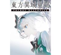 Touhou Dystopian (PC) - Steam Account - GLOBAL