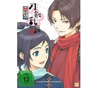 Touken Ranbu Hanamaru - Episode 01-04 [Alemania] [DVD]