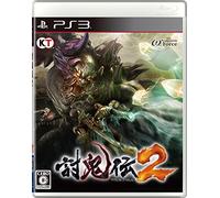 Toukiden 2 - Standard Edition [PS3][Importación Japonesa]