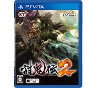 Toukiden 2 - Standard Edition [PSvita][Importación Japonesa]
