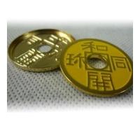 Tour de magie Moneda China + cáscarilla Amarilla (½ diámetro del dólar)