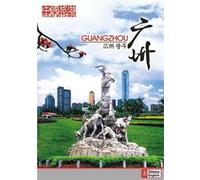 Tour in China: Guangzhou