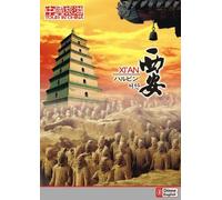 Tour in China-Xi'an