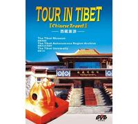 Tour In Tibet [DVD] [2009] [Reino Unido]