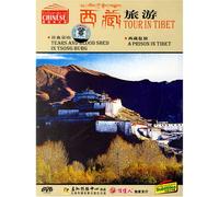 Tour in Tibet: Tears and Bloodshed in Tsong Burg, A Prison in Tibet