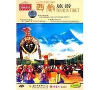 Tour in Tibet: The Legend of the Giant Cypress in Tibet, The Family of Nyima Tsewang, The Niangre Tibetan Drama Troupe