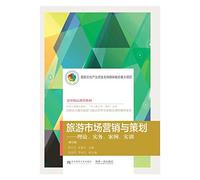 Tourism marketing and planning: theory. practice. case. training (3rd Edition) Vocational Education Tourism and Hotel Management Courses teaching new system(Chinese Edition)