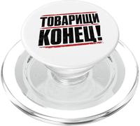 Tovarisi Konyec - Camaradas han Terminado Las Elecciones húngaras 2026 PopSockets PopGrip para MagSafe